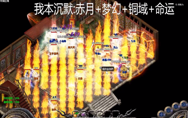 御龙沉默